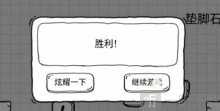 茶叶蛋大冒险内置修改器