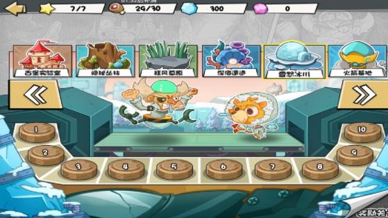 超能动物联盟下载
