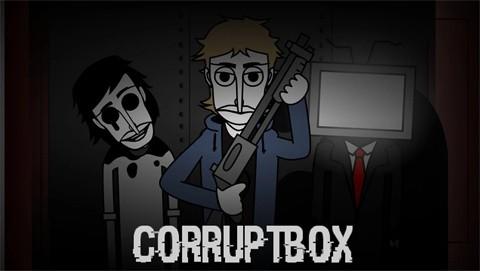 节奏盒子corruptbox截图3