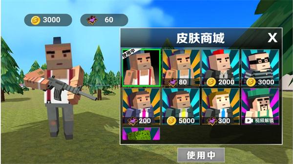 果壳特攻队截图2