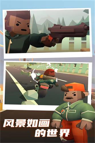公路枪战截图3