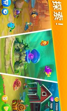 梦幻水族箱新版本截图1