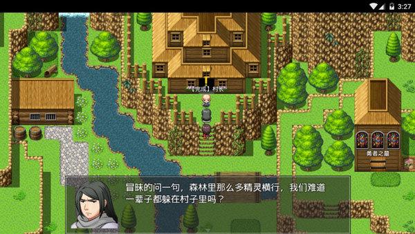 陆大迹神2单机版截图0