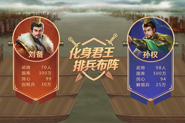 皇帝成长计划1原版截图0
