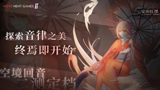 Siglota截图1