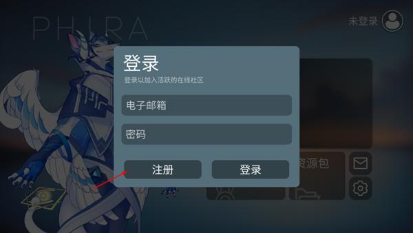 phira苹果安装包