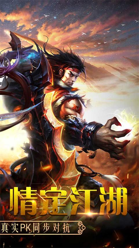 百战天下手游截图0