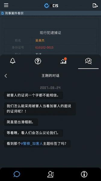 律法之地LegalDungeon游戏