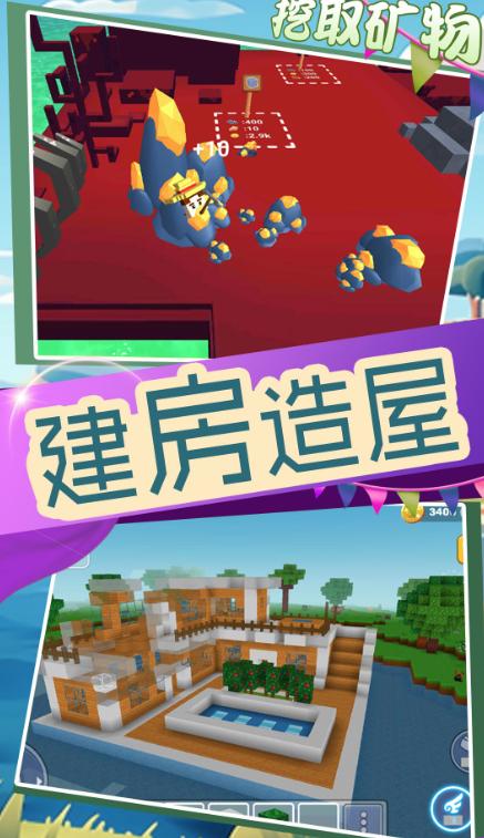 元梦城镇