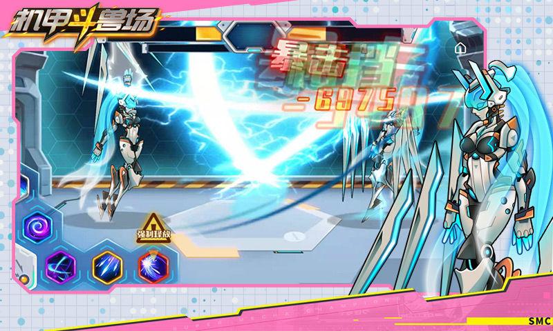 机甲斗兽场所有机甲解锁版