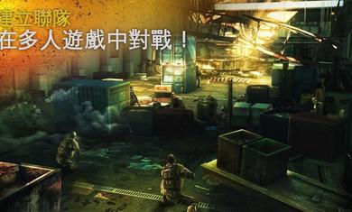 现代战争5完整版截图1