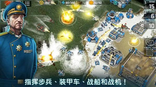 战争艺术3全球冲突国际服(Art of War 3)截图3