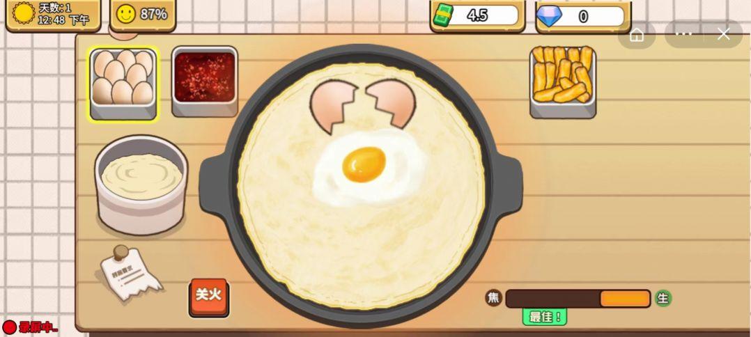 可口的煎饼美味的煎饼游戏截图1