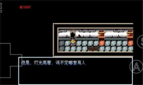 野比大雄的涅槃游戏截图2
