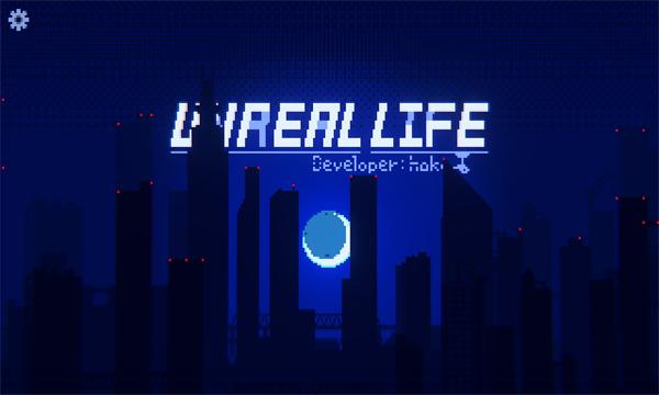 非现实生活手机版下载