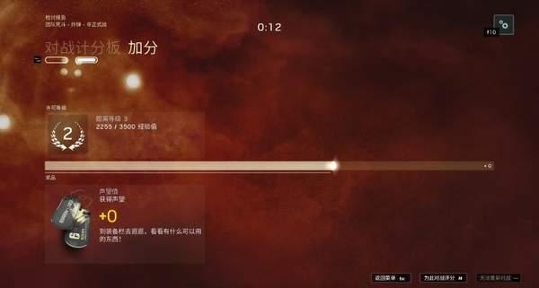 彩虹六号ol