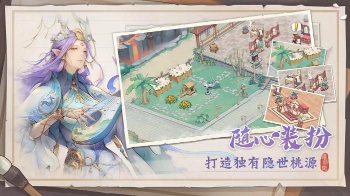 铸剑阁游戏截图2