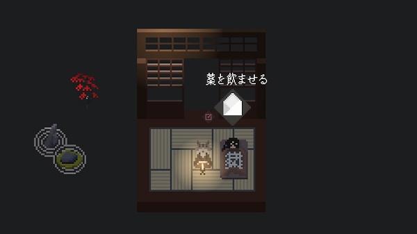 猫刃残花游戏(Myojinzanka)