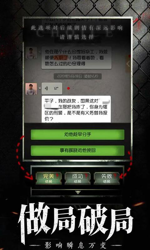 数独密室手游截图2