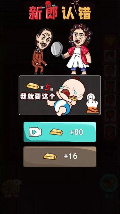 欢乐派对截图0