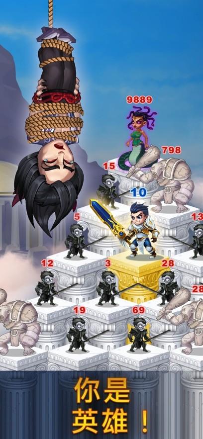 勇士争霸群雄联盟截图2