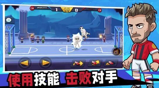 一起玩个球吧