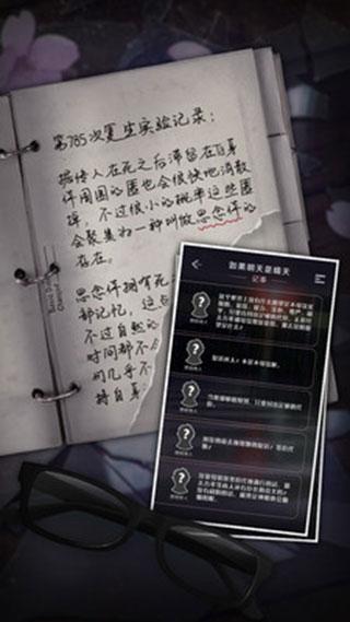 如果明天是晴天下载原版截图1