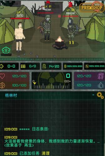 袖珍区汉化版