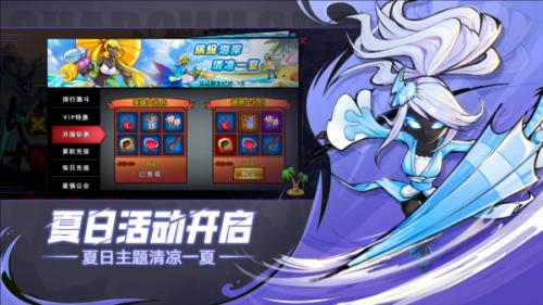 火柴人联盟2内置mod菜单截图0