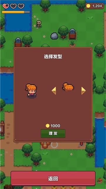 夏日时光探索小岛手游下载