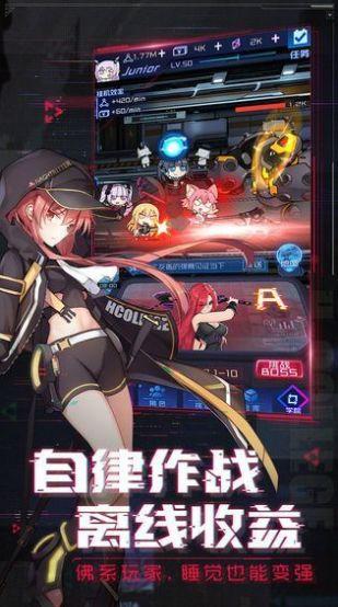 阿尔特斯超越时空截图2