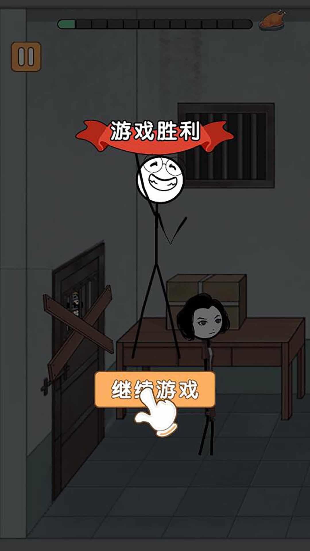 火柴人搞笑逃亡记2截图0