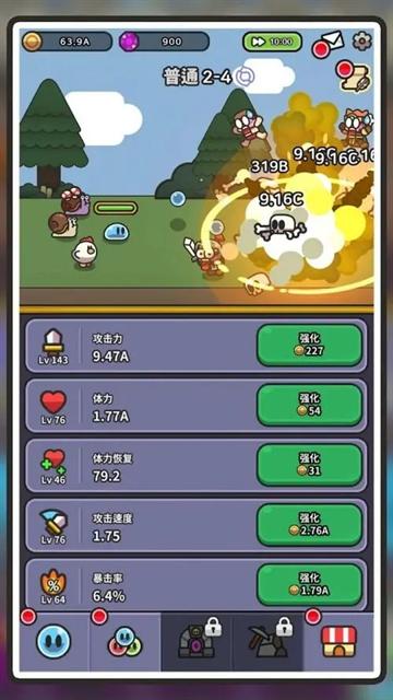 史莱姆冒险王最新版
