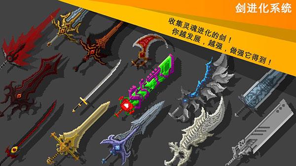 自我剑剑闲置中文版(EgoSword)截图3