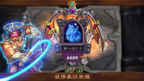 炉石传说亚服手游官方下载截图1