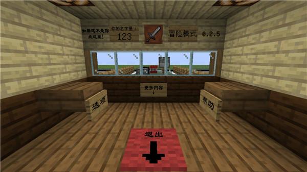 MC大战僵尸2四章完整版截图3