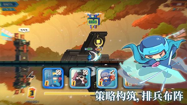 砰砰军团截图0