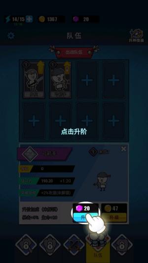 表情包战争ff菜单