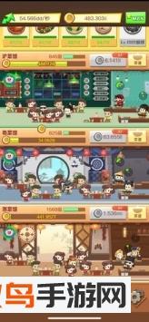 有间中餐厅截图1