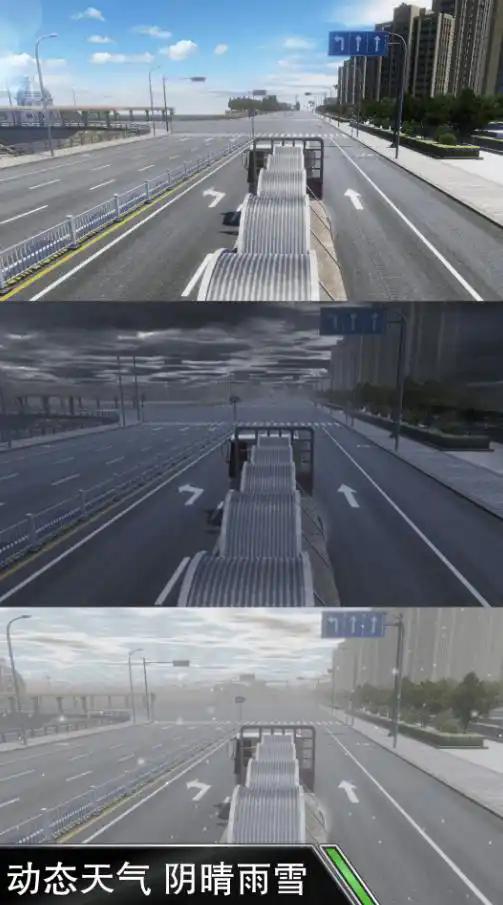 欧洲卡车模拟运输截图0