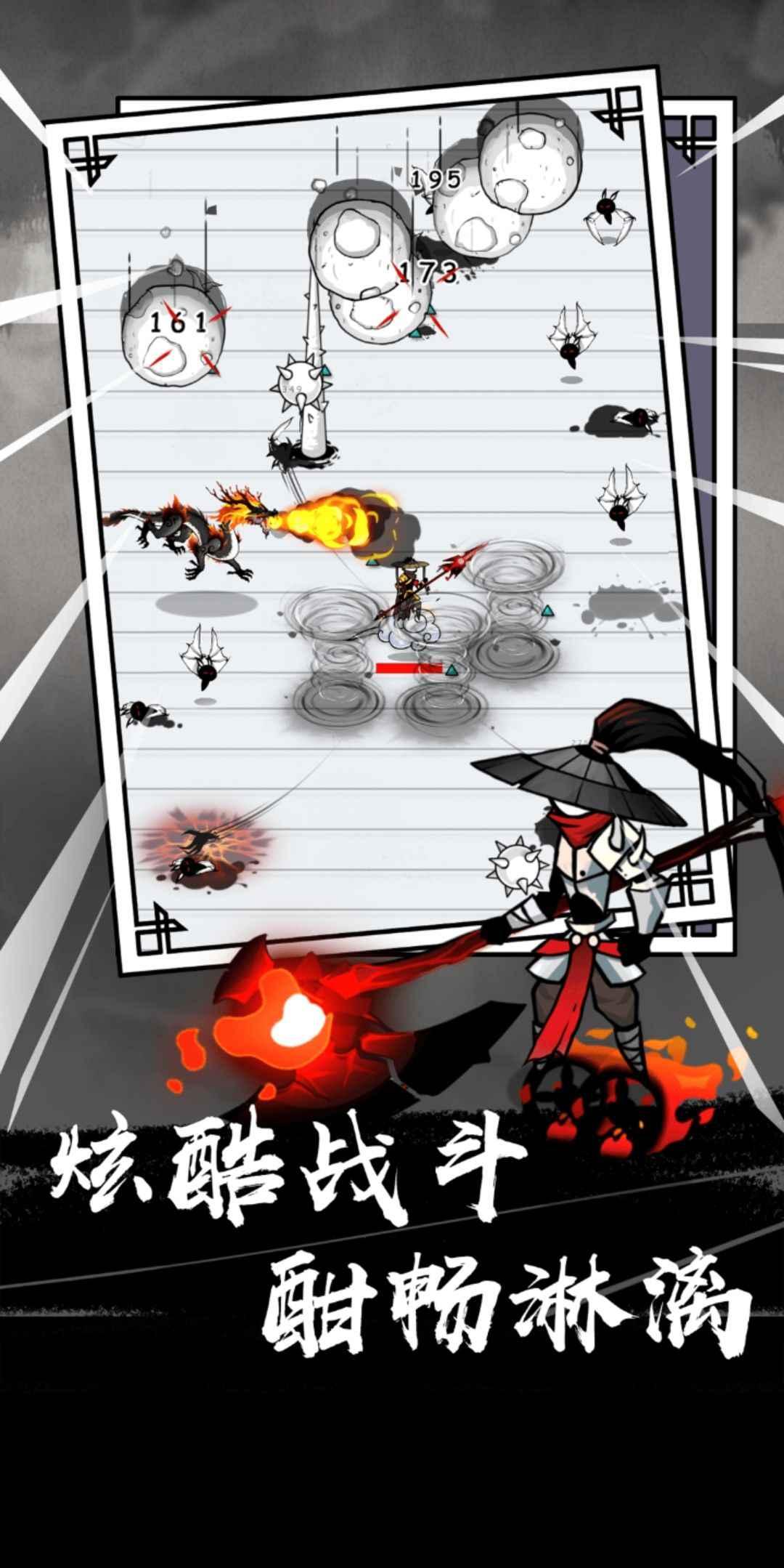 纸上弹兵游戏截图3