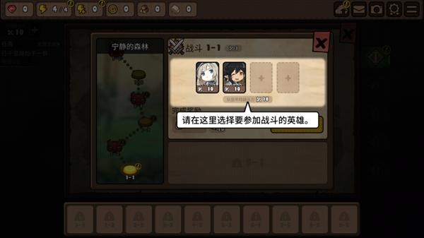 勇士食堂最新版