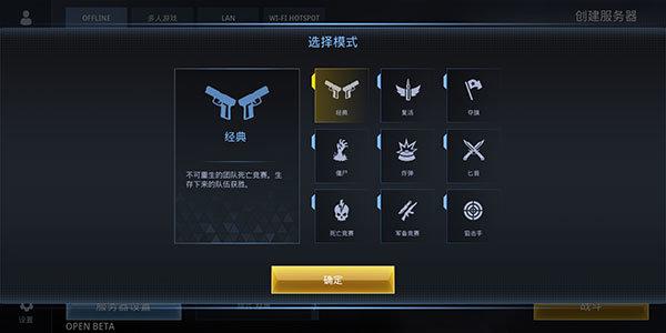 特种部队小组3国际版