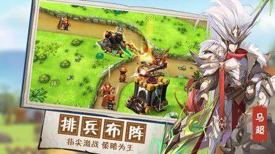 无双战将截图2