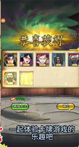王者对决火影截图2