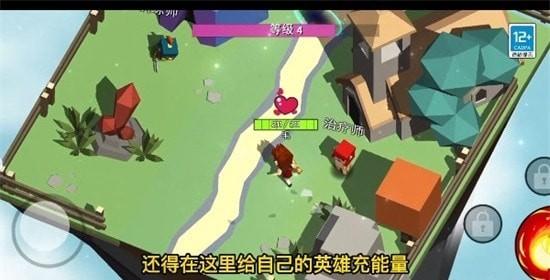 魔法生存大师游戏截图2