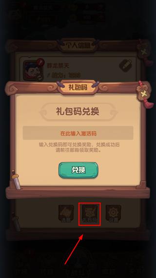 守护之境折扣版本