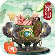 代号锅仙