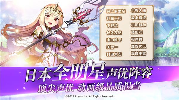 神域召唤手游(Valkyrie)截图0