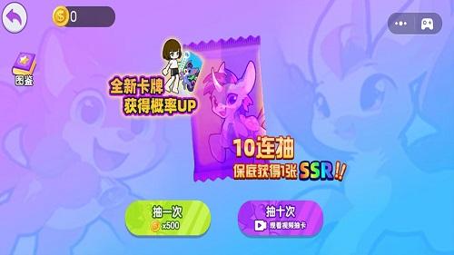 超级卡牌大师